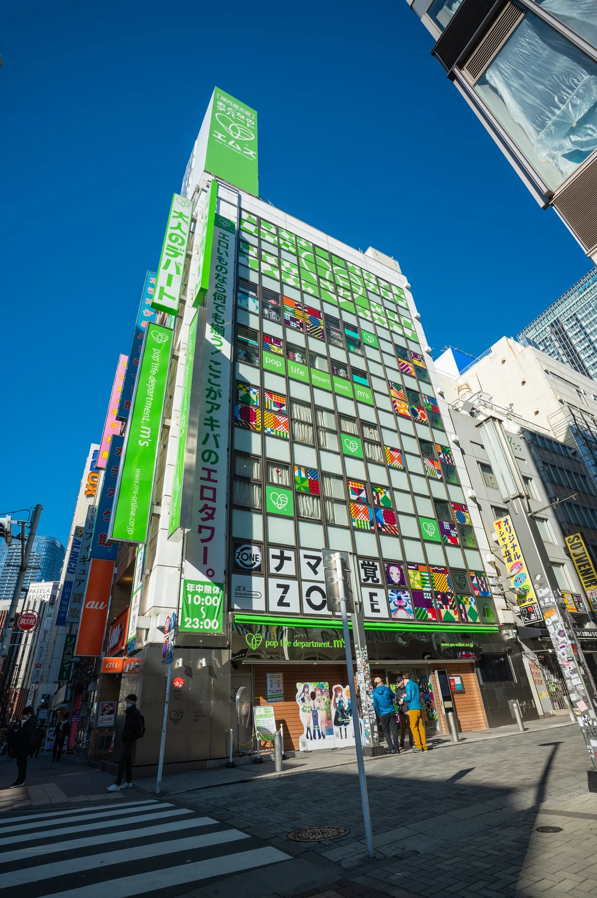 Showroom in Japan