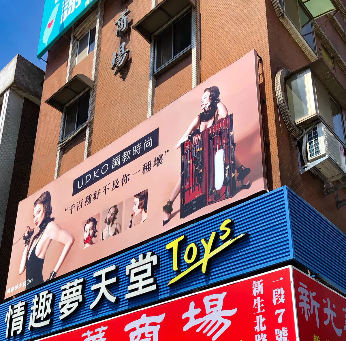 SHOWROOM IN TAIWAN, China
